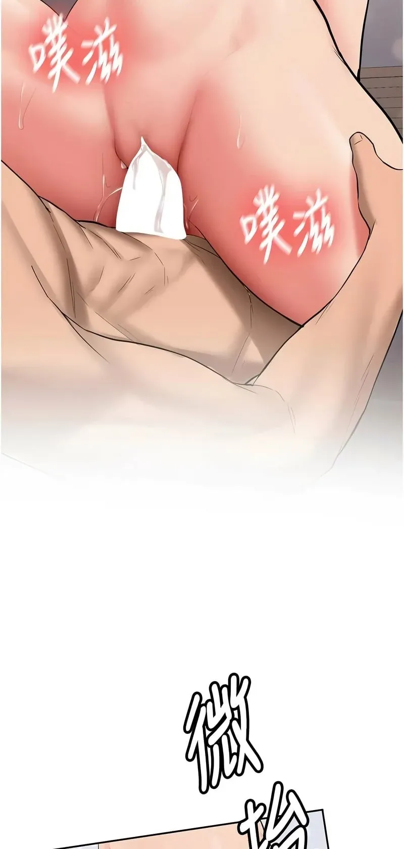 新生老司机第26话P2