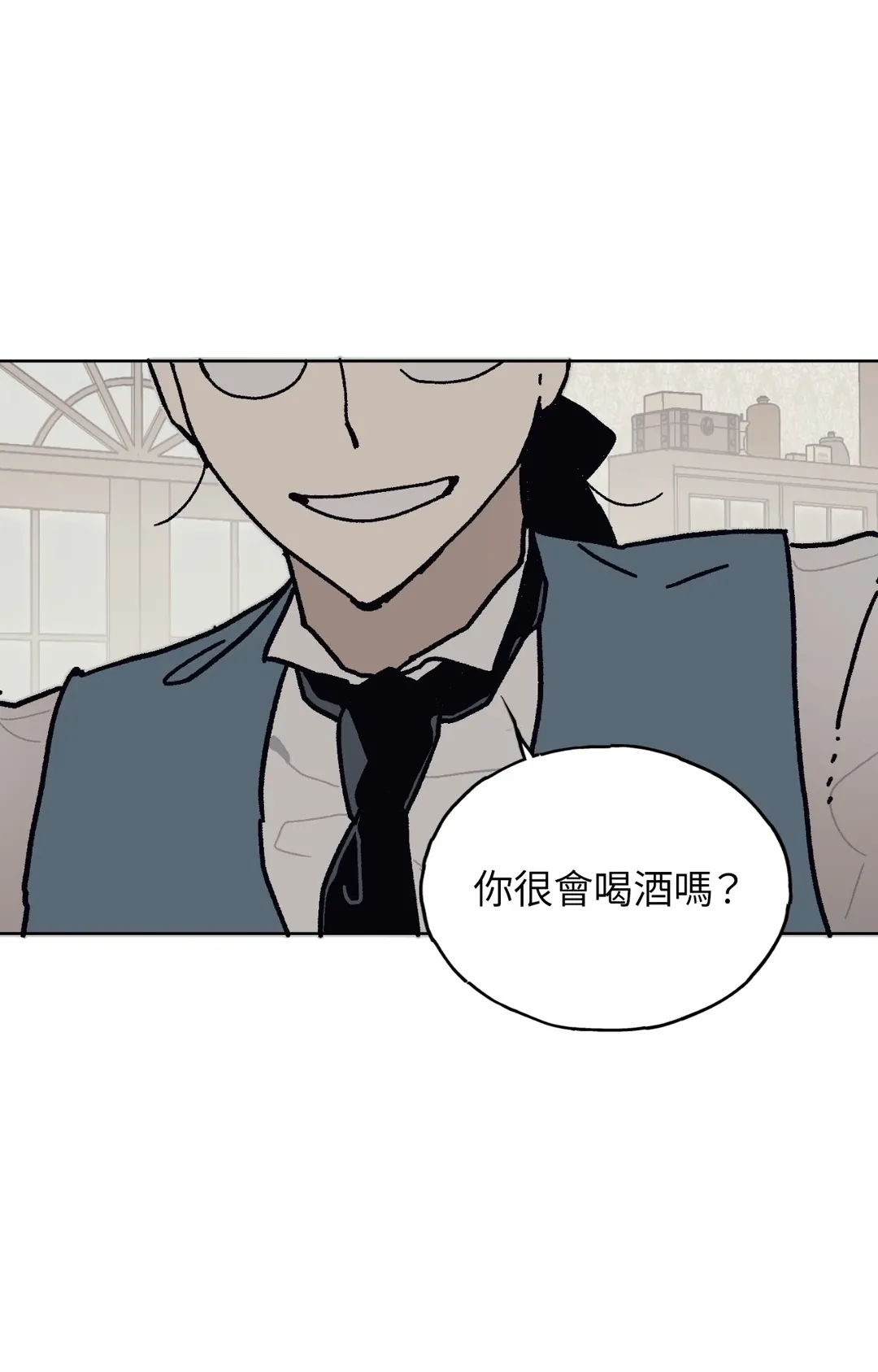 幽影贵妇的哀愁第11話P2