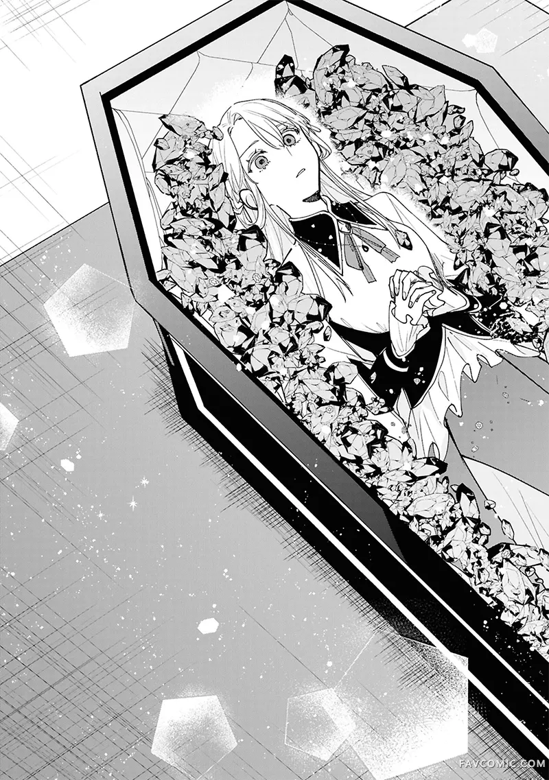 祭品圣女与救赎的契约 与不良魔法士同缀二度情缘第12話P3