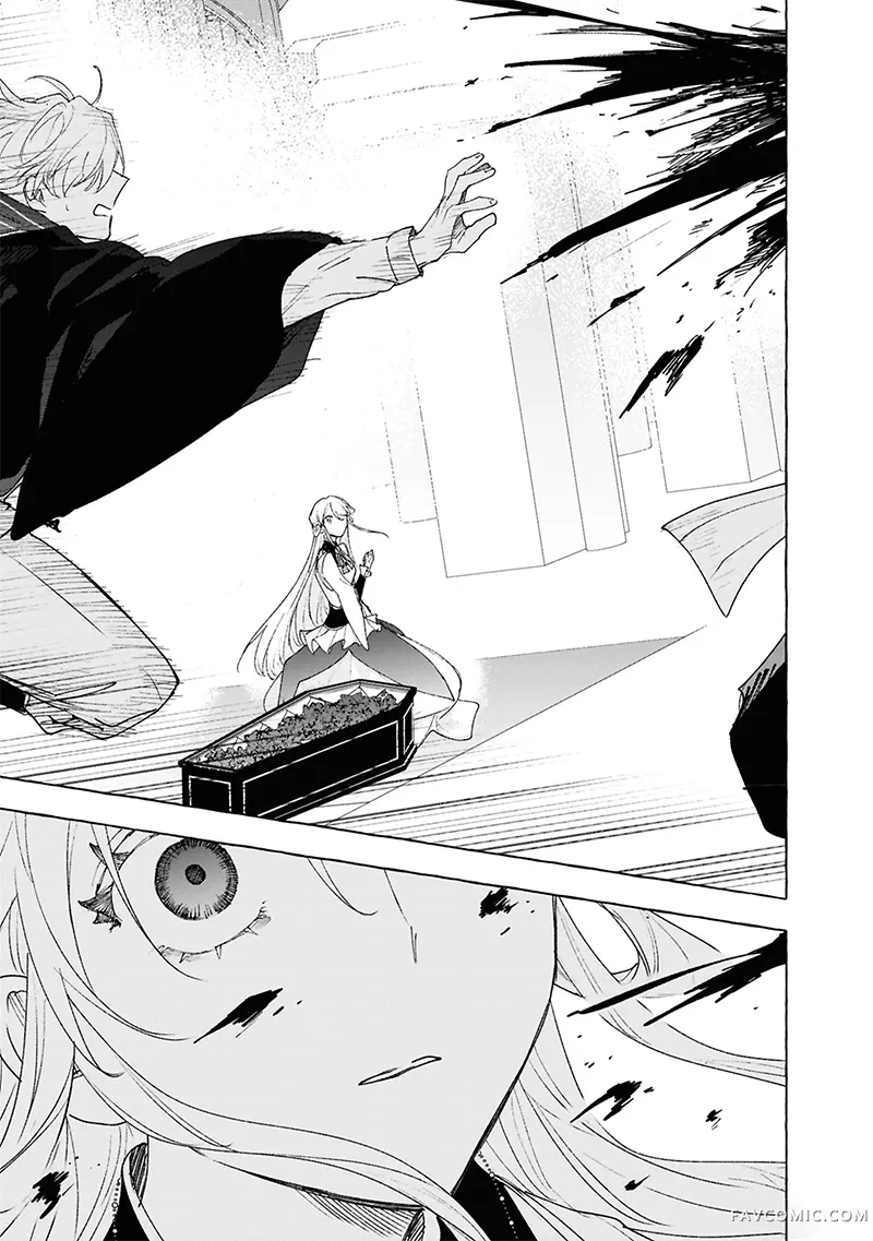 祭品圣女与救赎的契约 与不良魔法士同缀二度情缘第14話P3