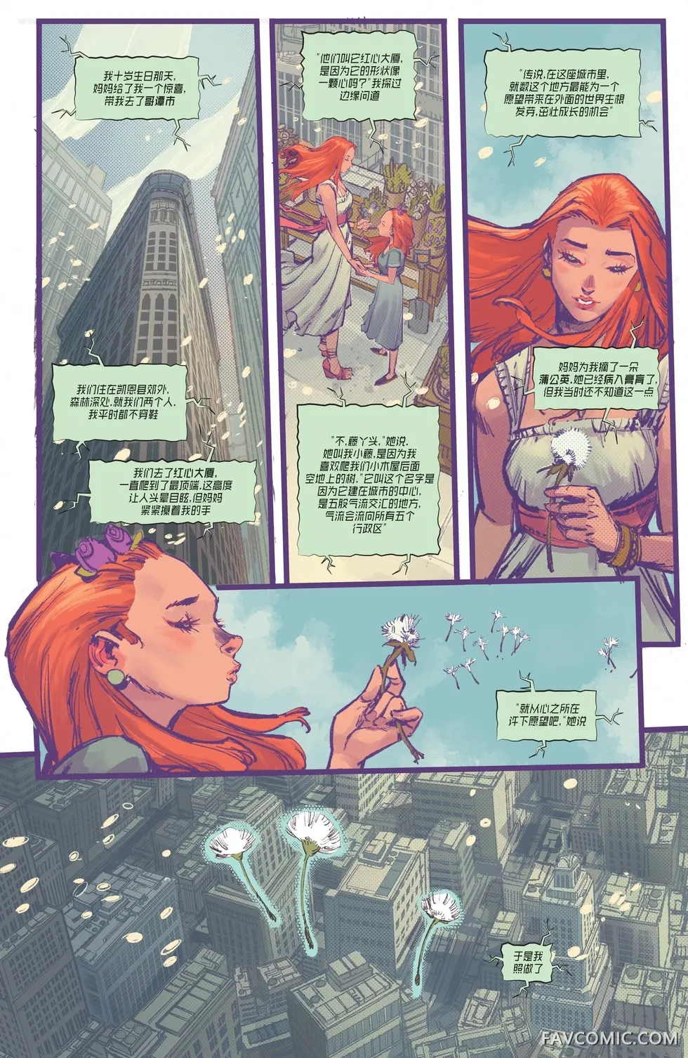 绝对蝙蝠侠第17卷P2