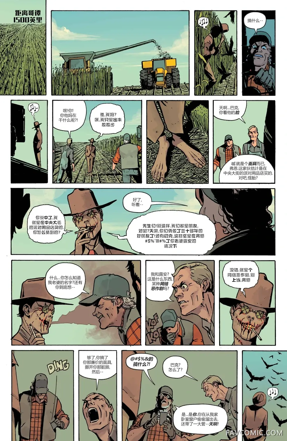 绝对蝙蝠侠第19卷P2