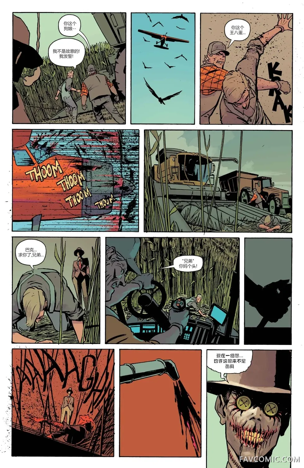 绝对蝙蝠侠第19卷P3