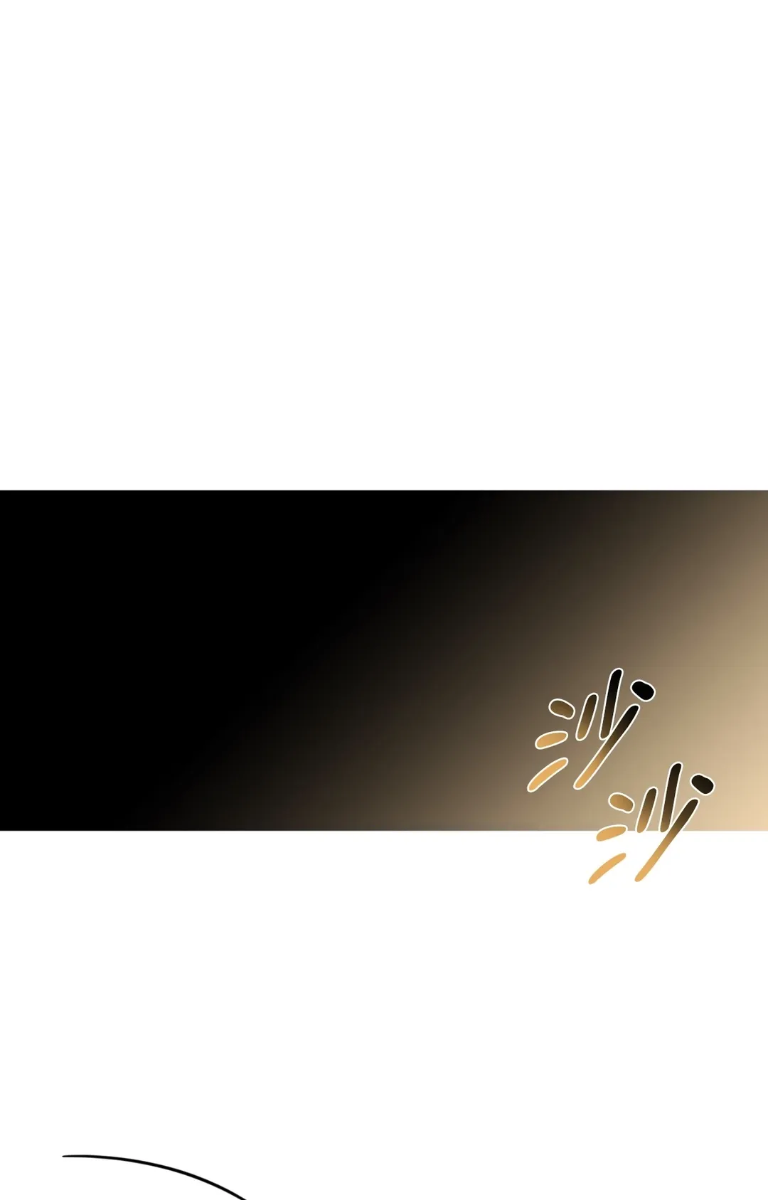 电吉他跟领带第13話P1