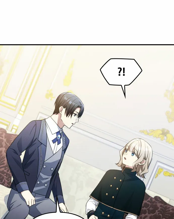 替身养女想自由第38話P1