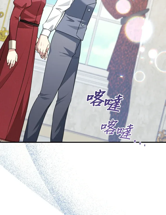 替身养女想自由第40話P2