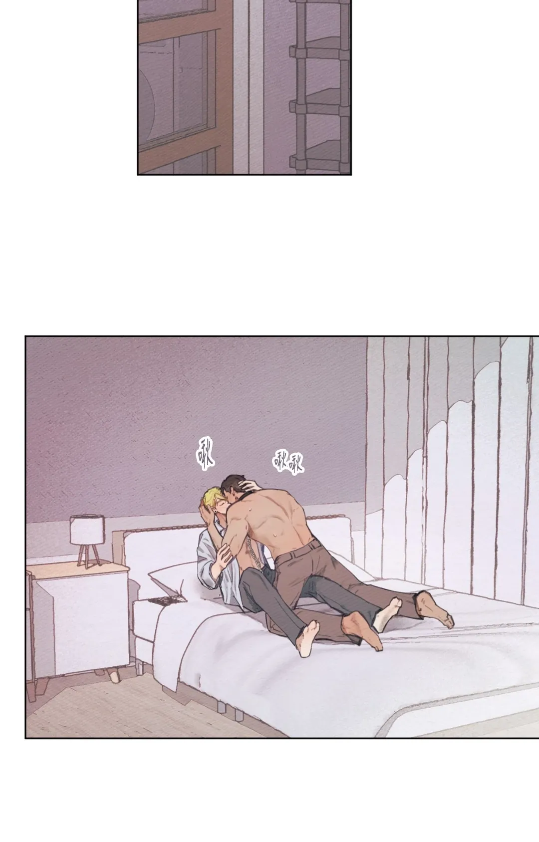 我的完美男友第13話P2