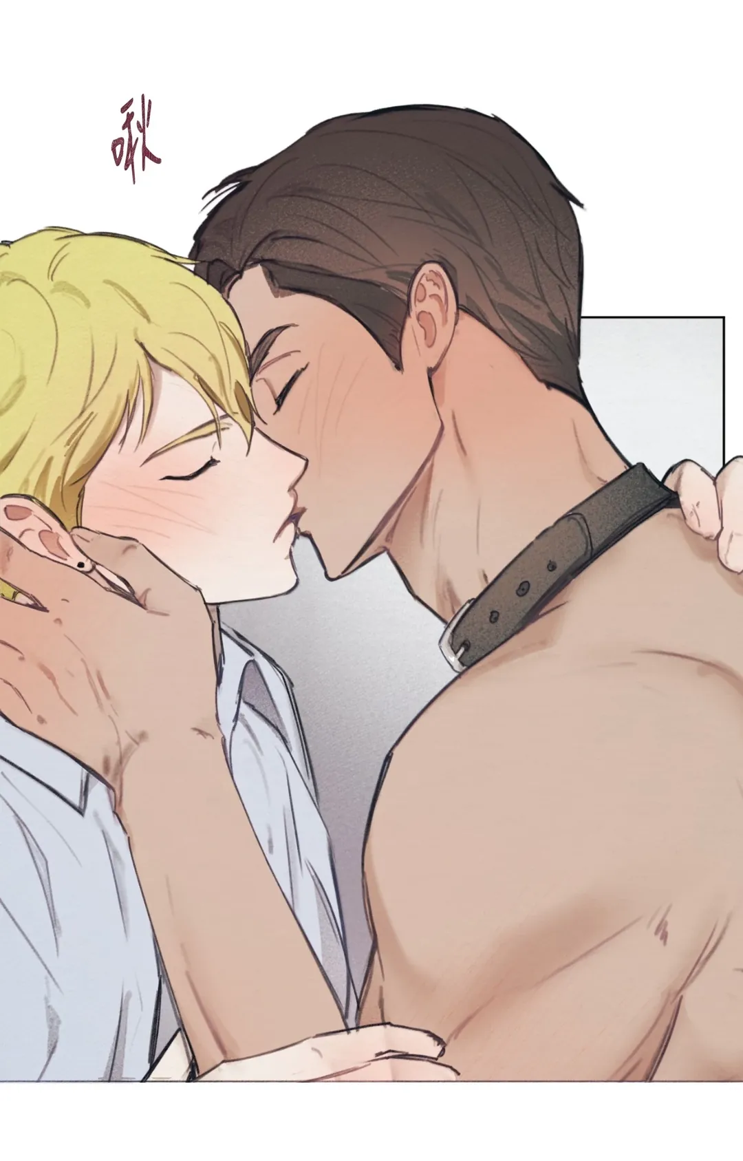 我的完美男友第13話P3