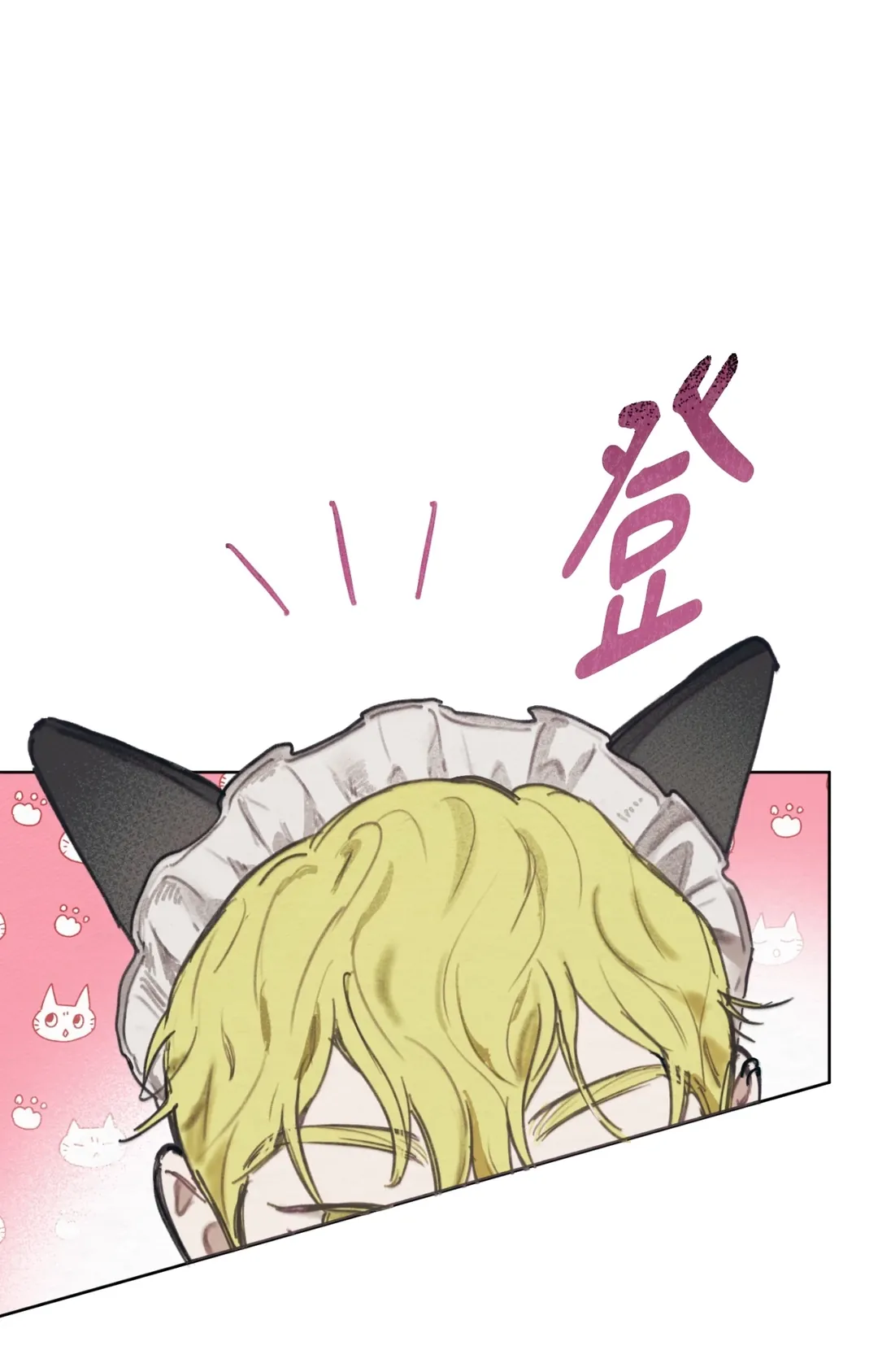 我的完美男友第14話P1