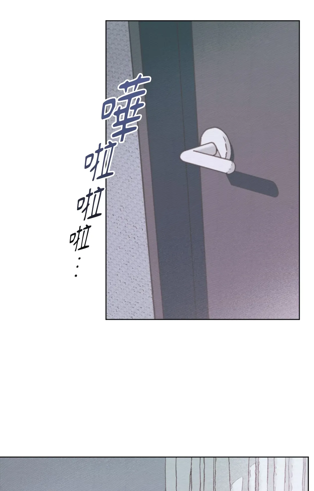 我的完美男友第15話P2