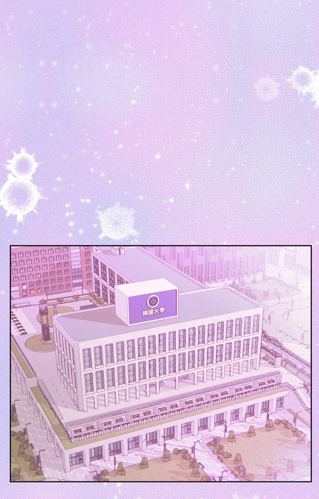 我的完美男友第16話P1