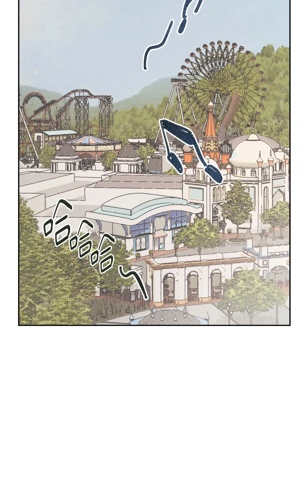 我的完美男友第17話P2