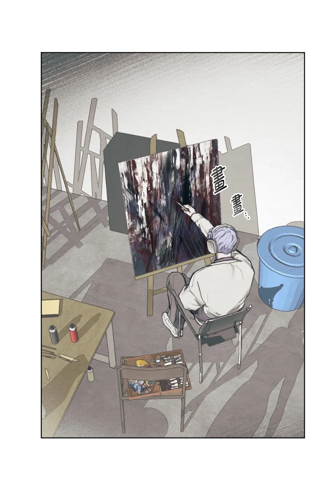 我的完美男友第18話P2