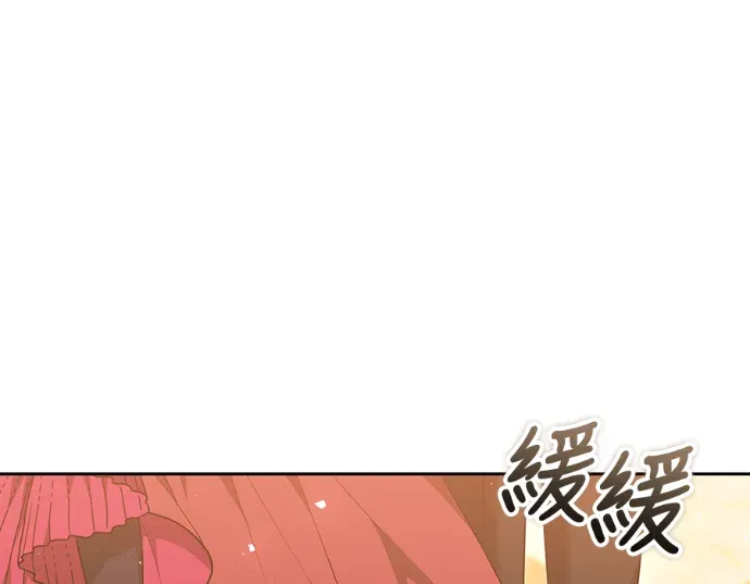 恶女舞剑归来的原因第48話P1