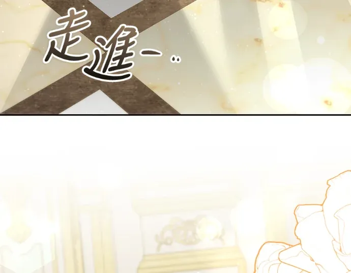 恶女舞剑归来的原因第48話P3