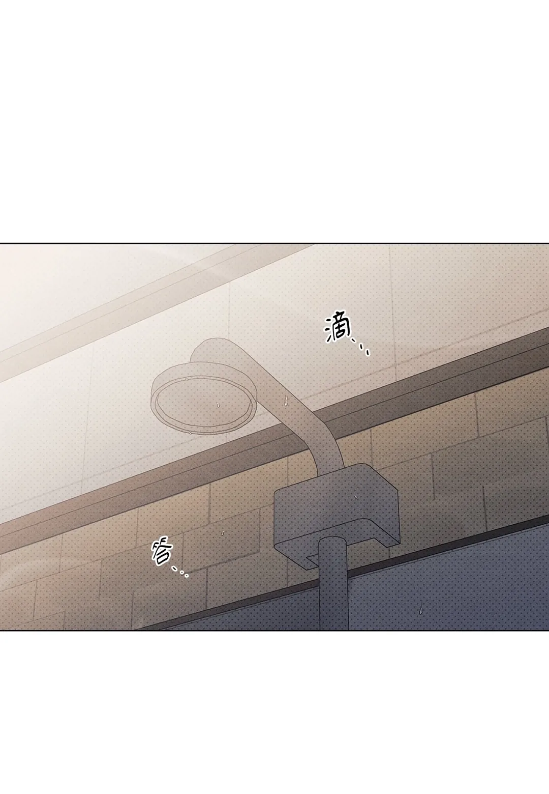 一日兼职第37話P1