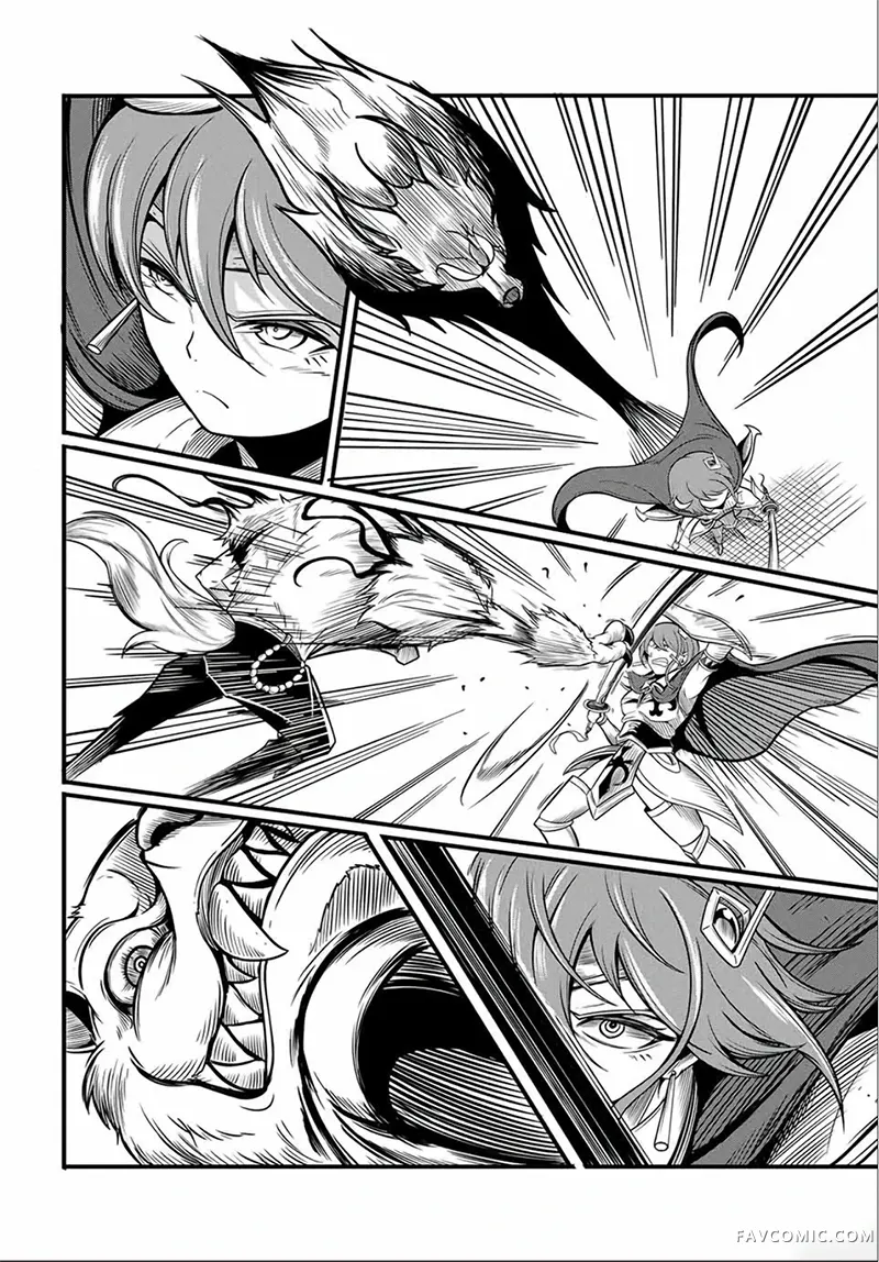 拥有【缩小】技能的D级冒险者，口头禅是“我要退出队伍了”，娶了一位圣女，结果却加入了勇者的队伍。第14.2话P3