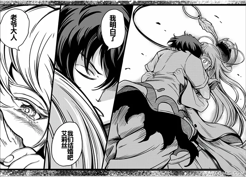 拥有【缩小】技能的D级冒险者，口头禅是“我要退出队伍了”，娶了一位圣女，结果却加入了勇者的队伍。第4.1话P16