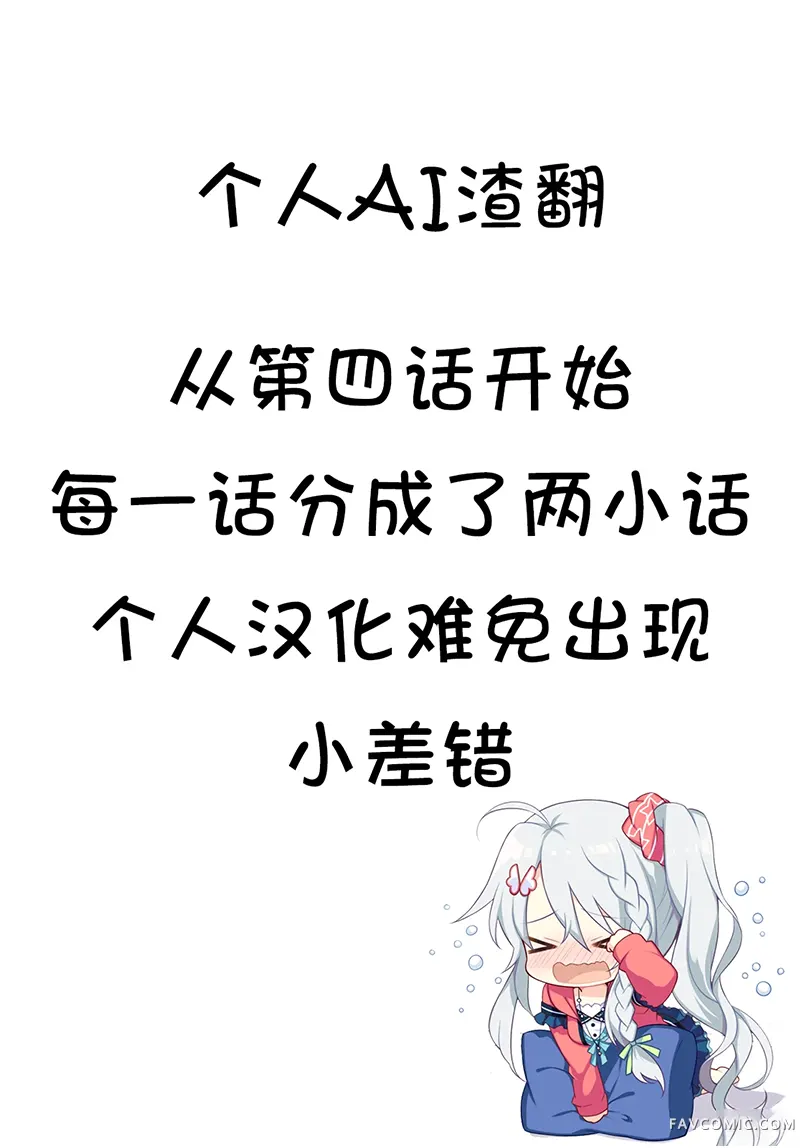 拥有【缩小】技能的D级冒险者，口头禅是“我要退出队伍了”，娶了一位圣女，结果却加入了勇者的队伍。第4.1话P17