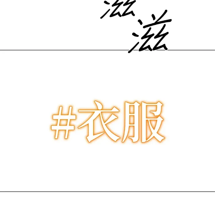 初恋标签第18話P2