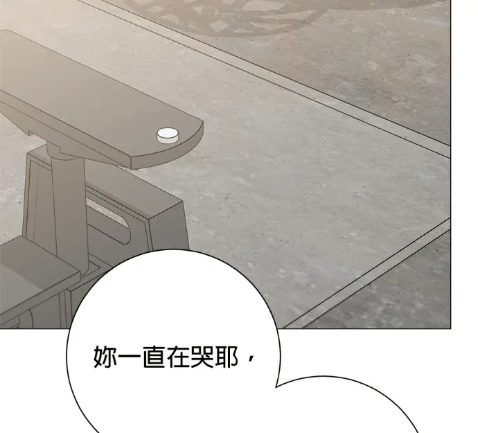 初恋标签第20話P2