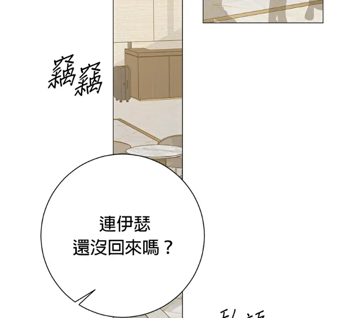 初恋标签第22話P3