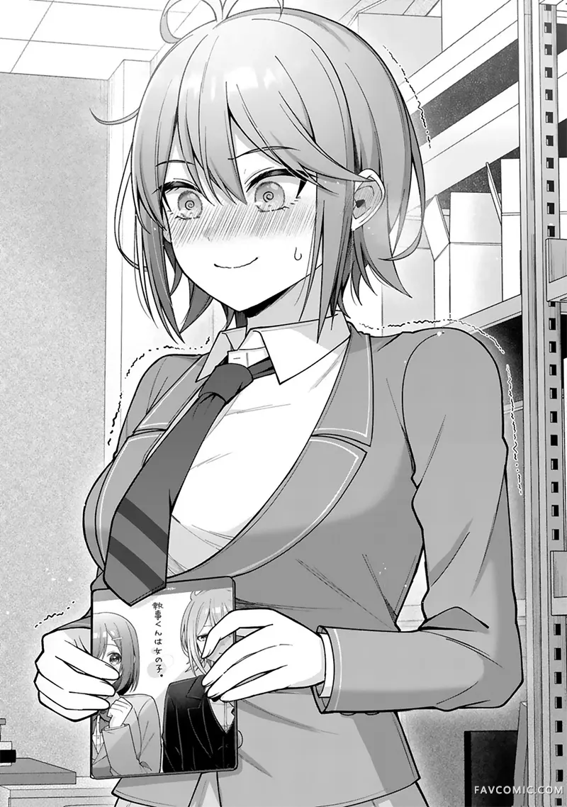 王子系的我也能成为可爱女主角吗？第02話P19