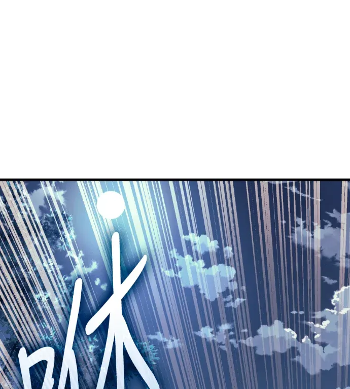 神魔换世第30話P1