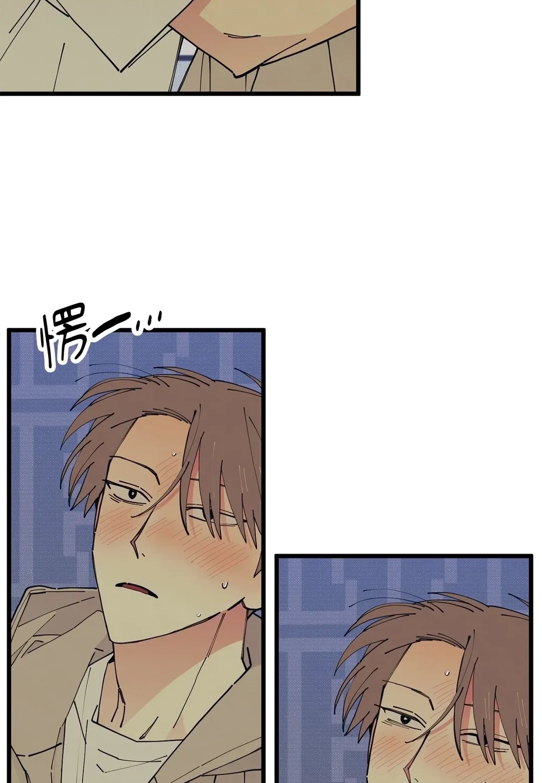 LOVE ALL PLAY第16話P2