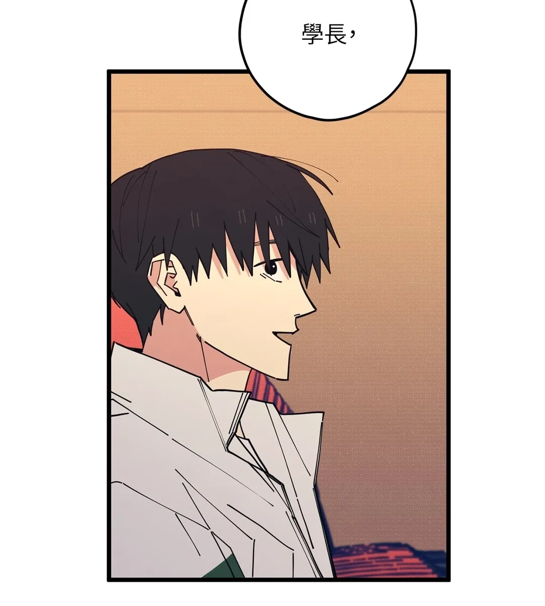 LOVE ALL PLAY第17話P3