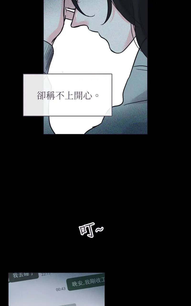 风情万种先生 第二季No. 01P13