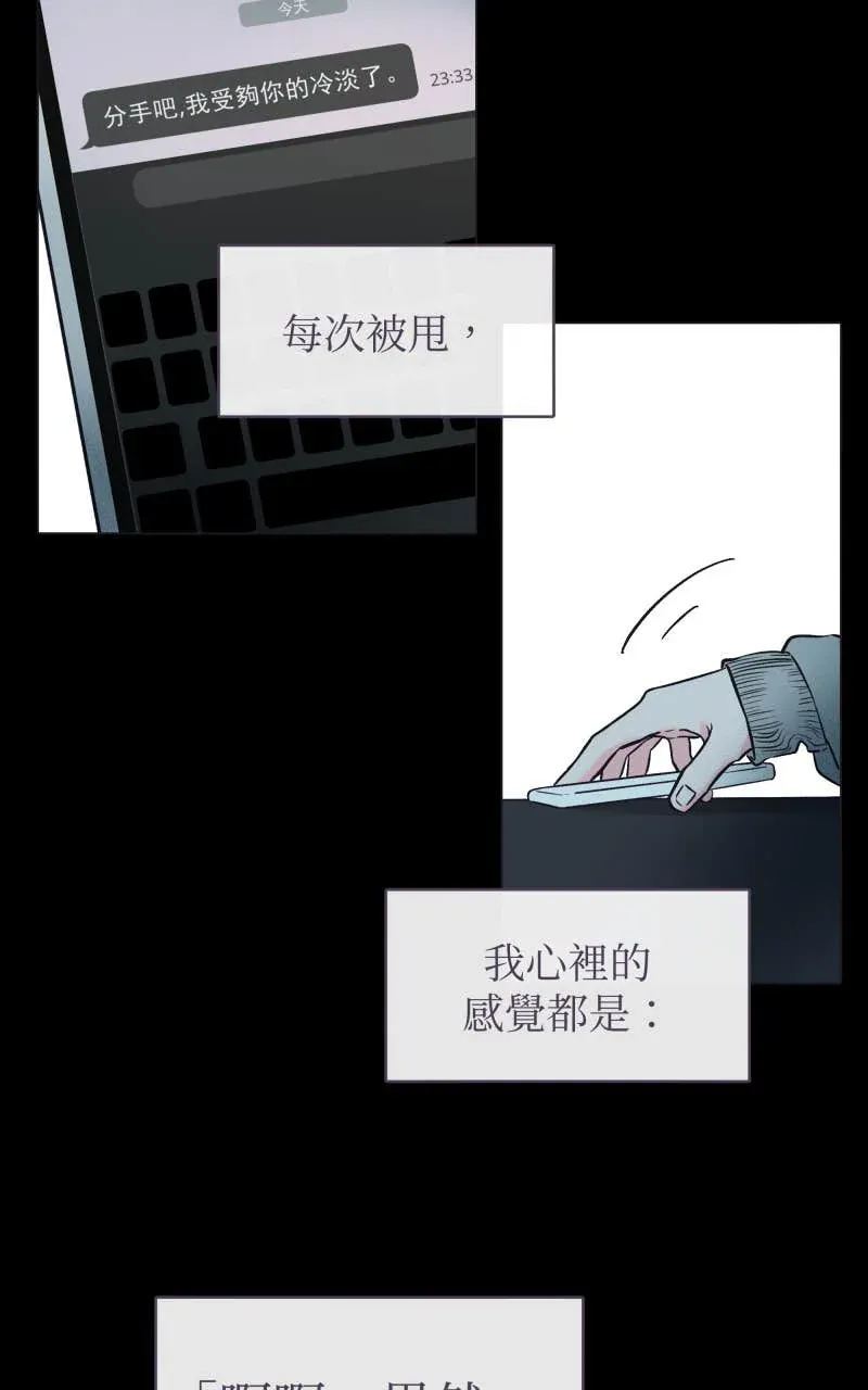 风情万种先生 第二季No. 01P14