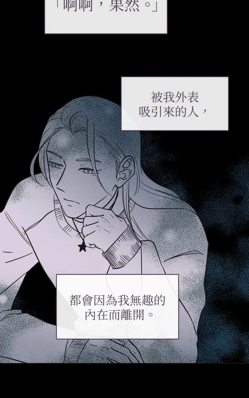 风情万种先生 第二季No. 01P15