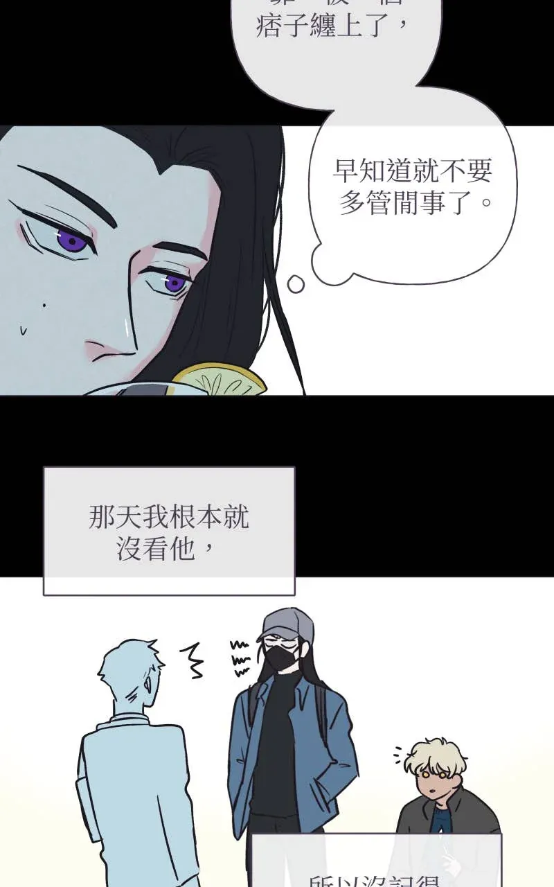 风情万种先生 第二季No. 01P19