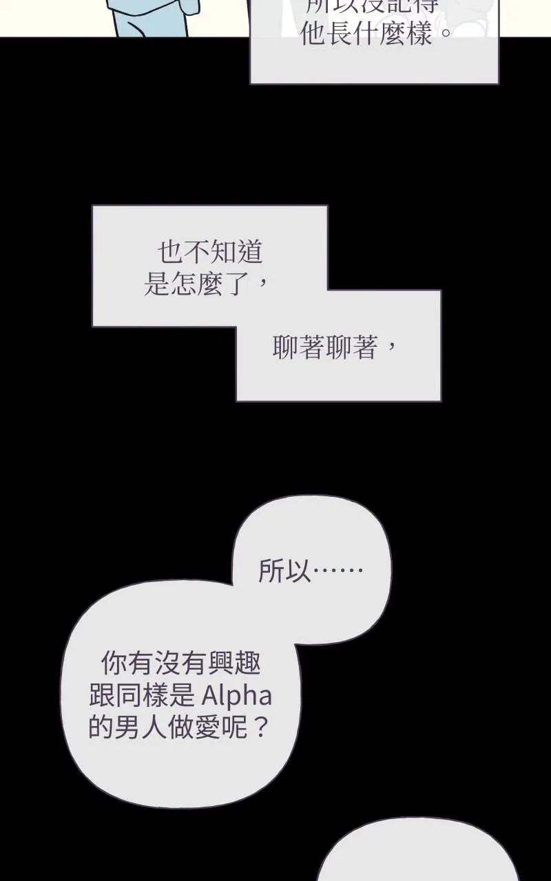 风情万种先生 第二季No. 01P20