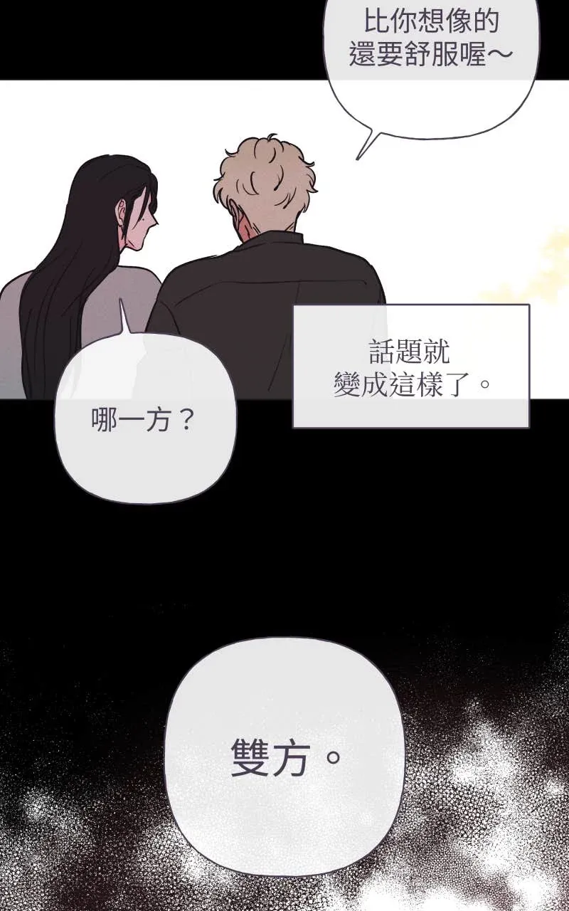 风情万种先生 第二季No. 01P21