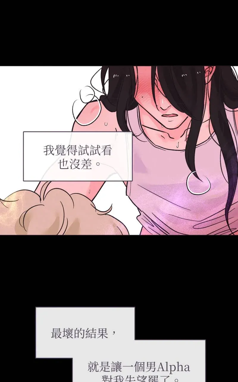 风情万种先生 第二季No. 01P23