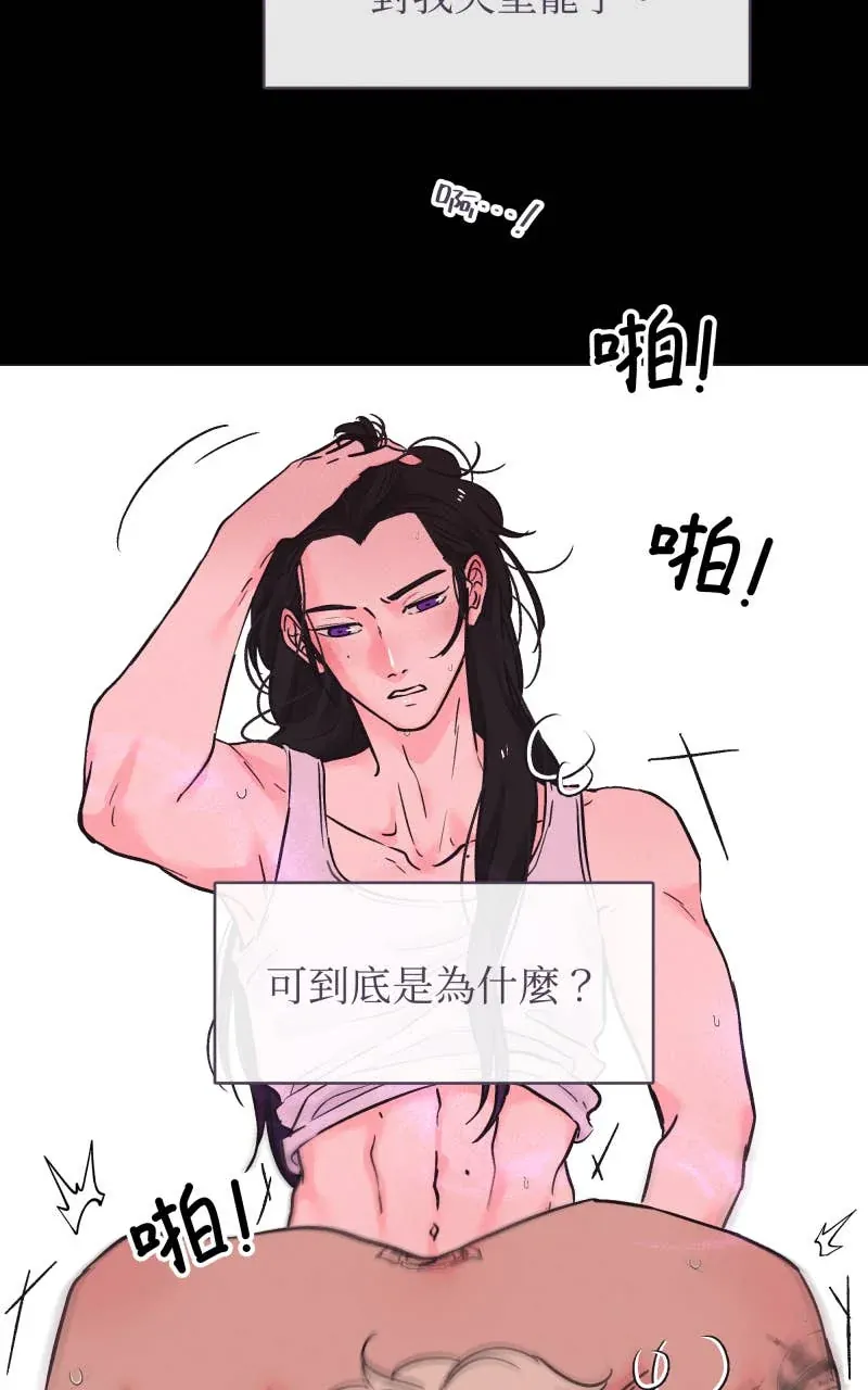 风情万种先生 第二季No. 01P24