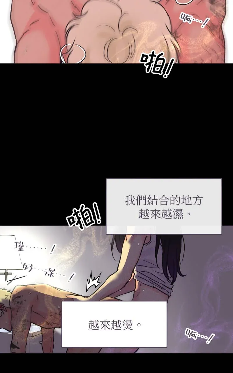 风情万种先生 第二季No. 01P25