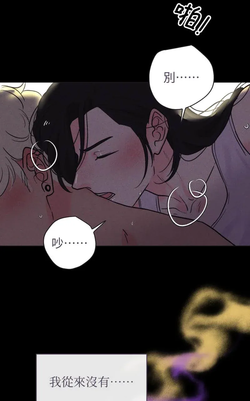 风情万种先生 第二季No. 01P26