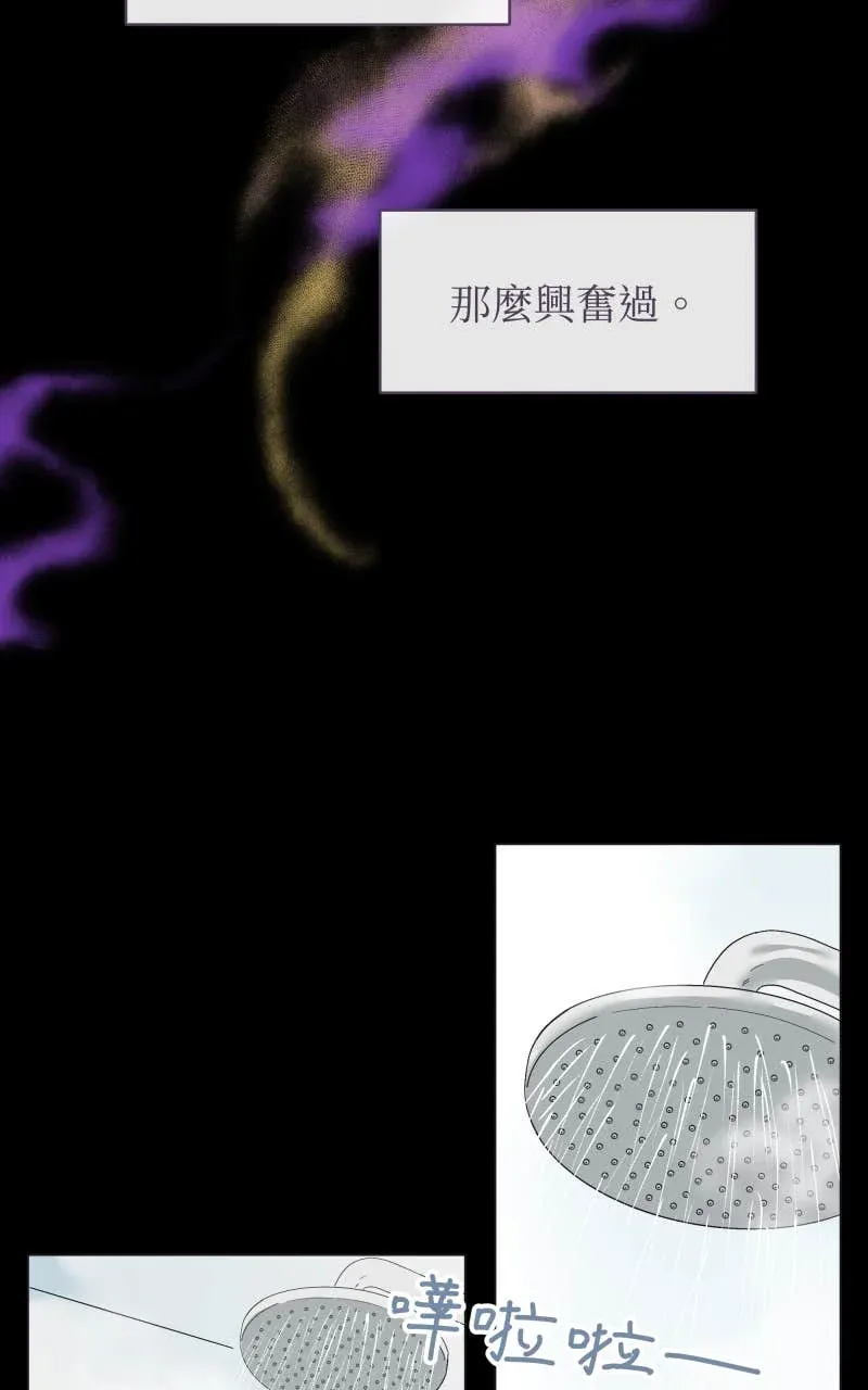 风情万种先生 第二季No. 01P27