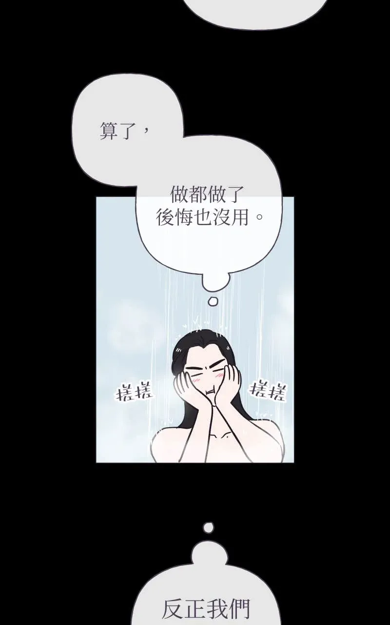 风情万种先生 第二季No. 01P30