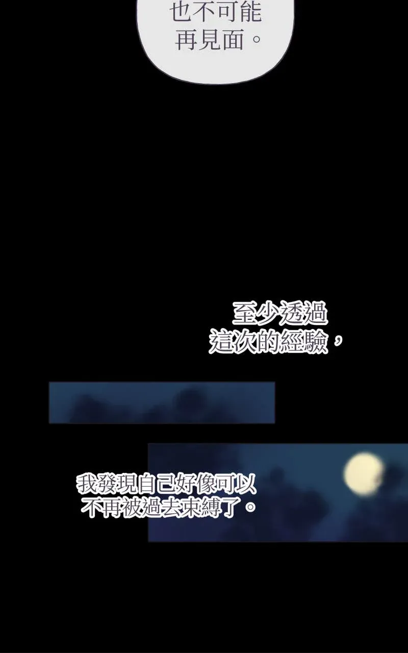 风情万种先生 第二季No. 01P31