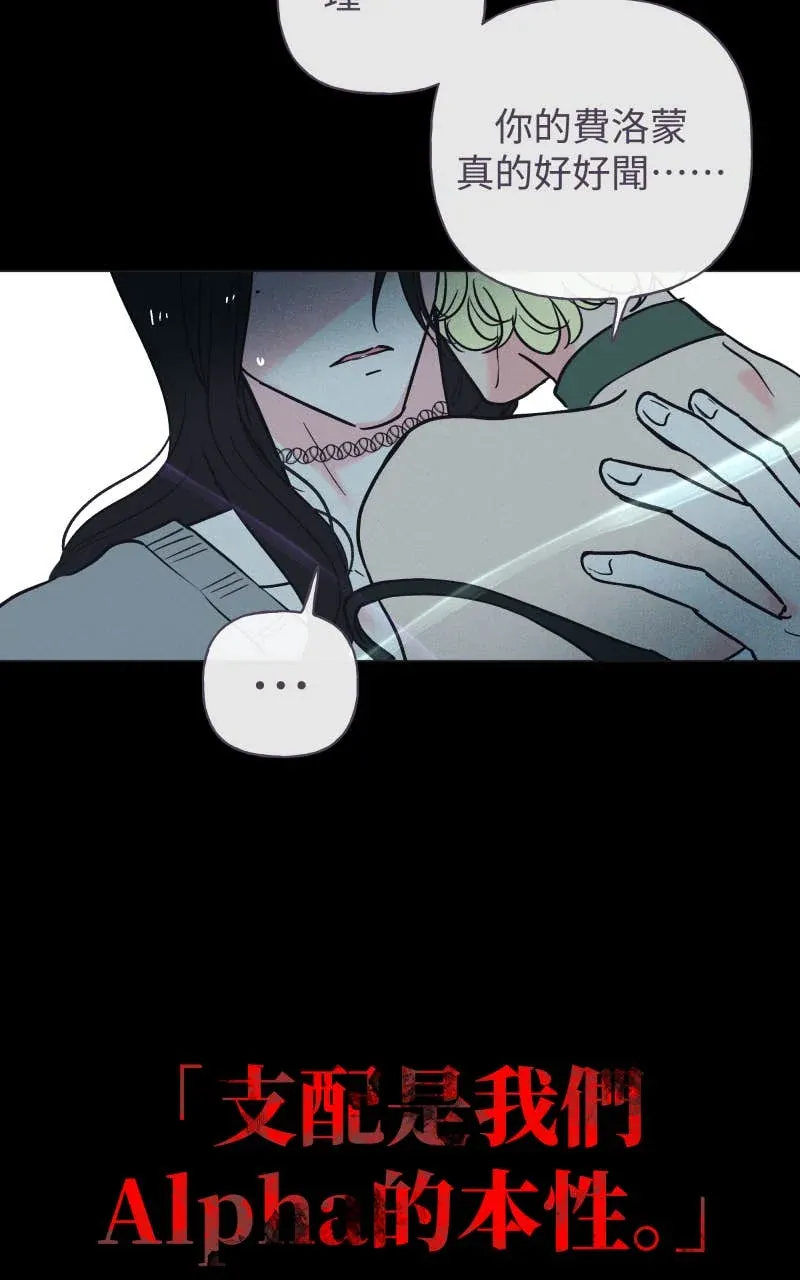 风情万种先生 第二季No. 01P34