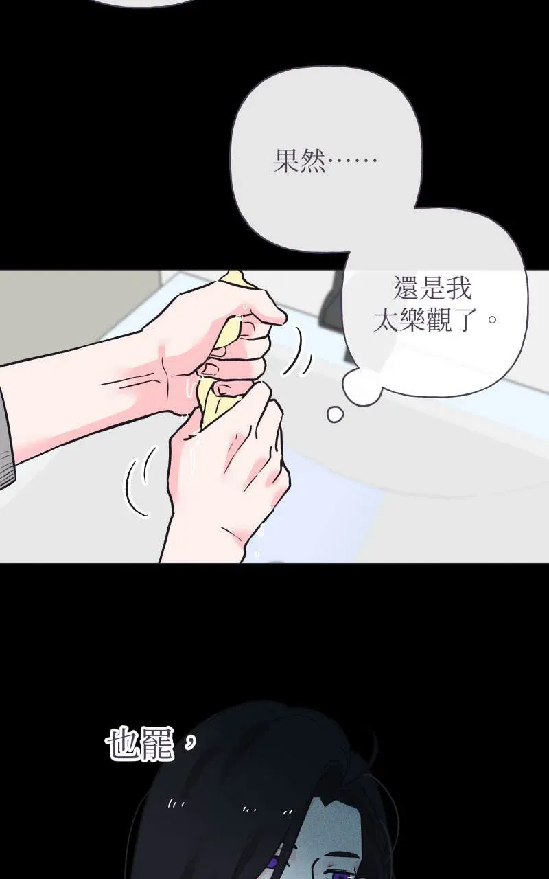 风情万种先生 第二季No. 01P38