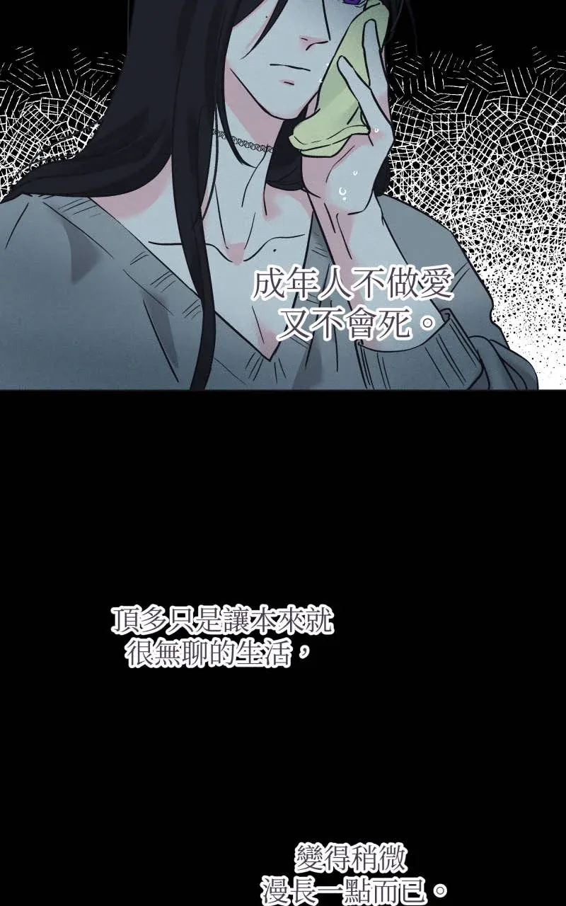 风情万种先生 第二季No. 01P39