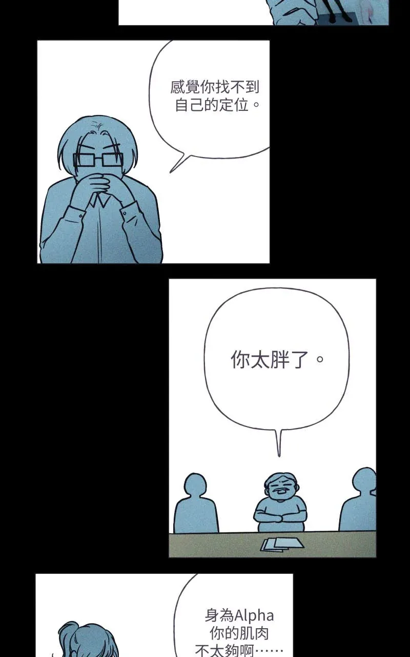 风情万种先生 第二季No. 01P4