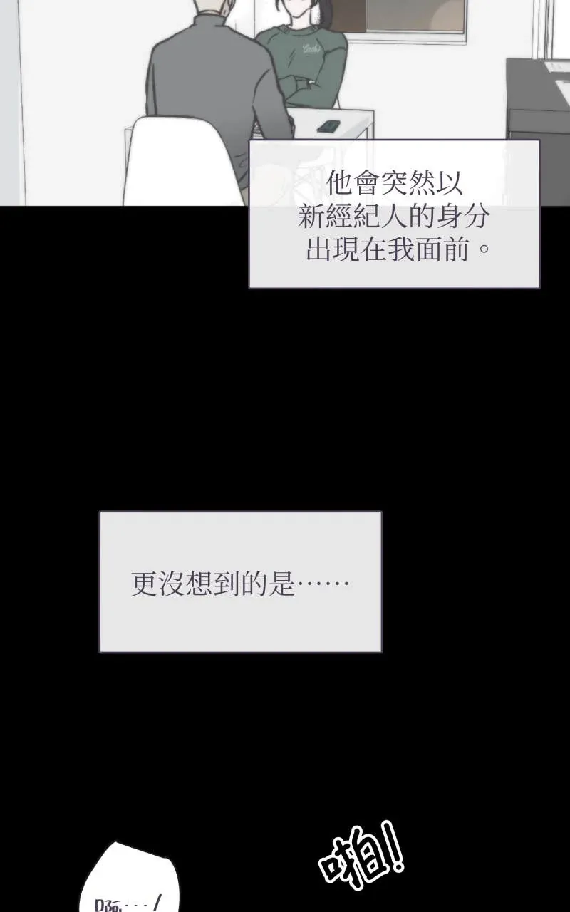 风情万种先生 第二季No. 01P46