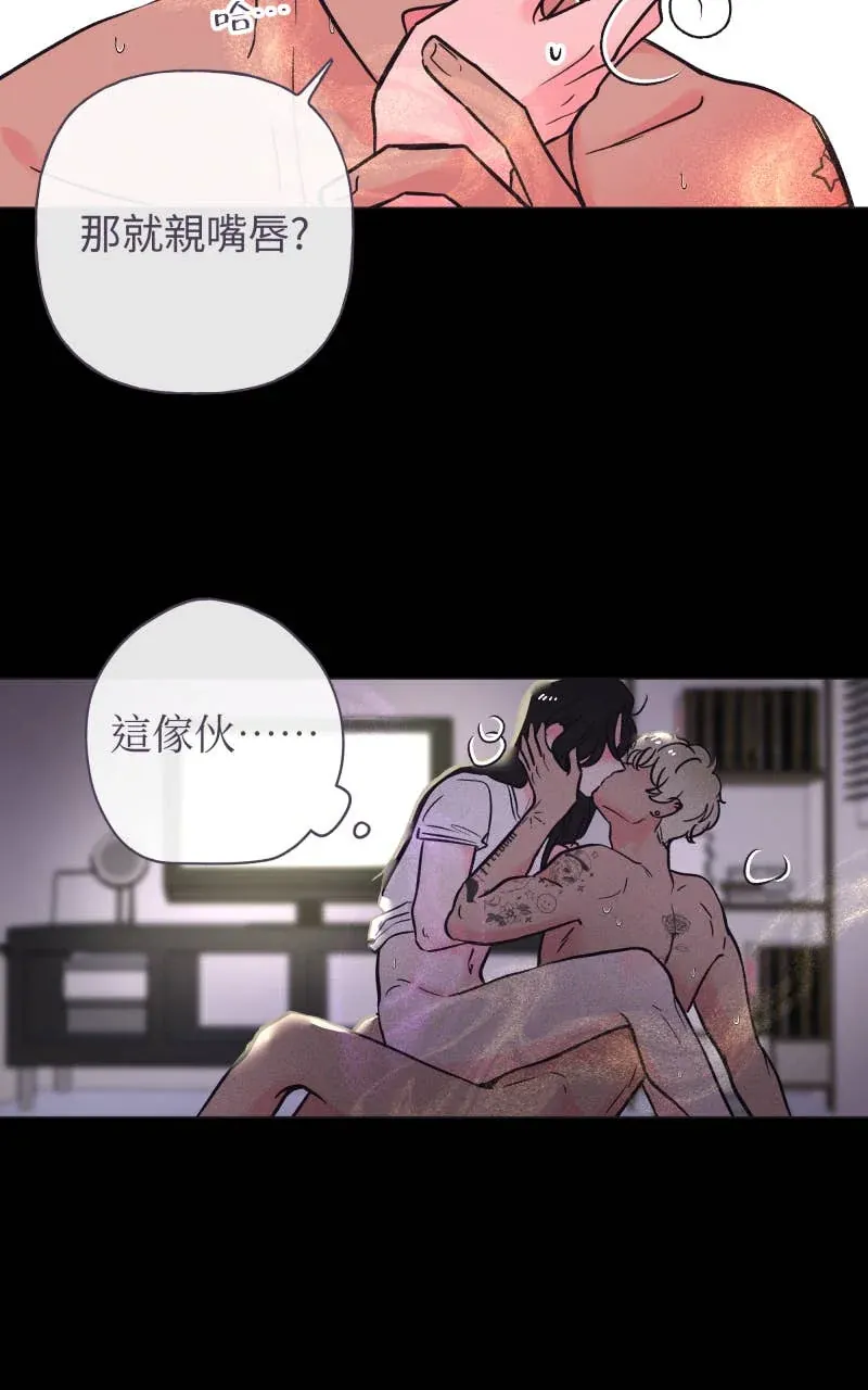 风情万种先生 第二季No. 01P50