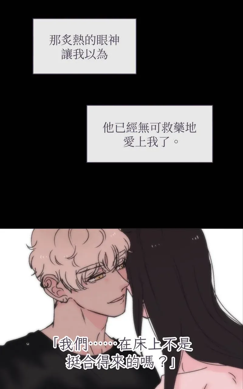 风情万种先生 第二季No. 01P51